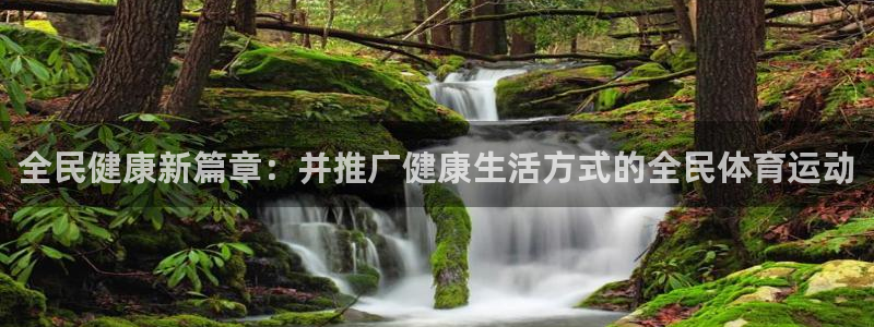 利记官方正版app娱乐下载