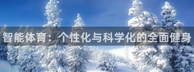 利记官方正版app集团logo