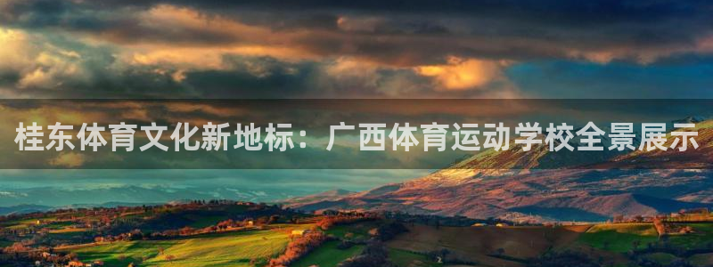 利记SBOBET网页版