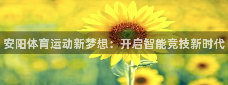 利记sbobet官方网站入口