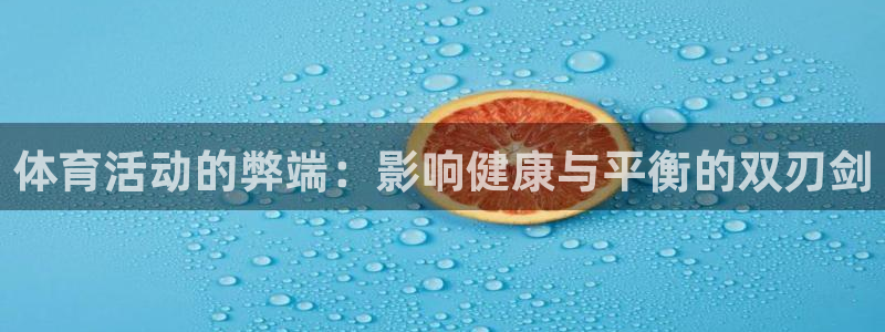 利记app怎么样