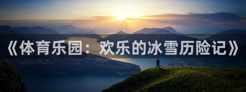 利记官网网址
