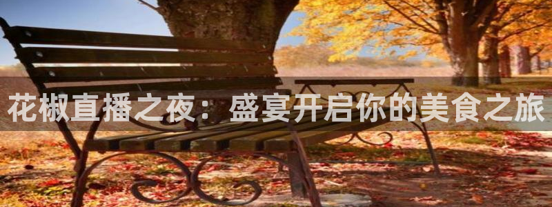玩球直播app苹果下载