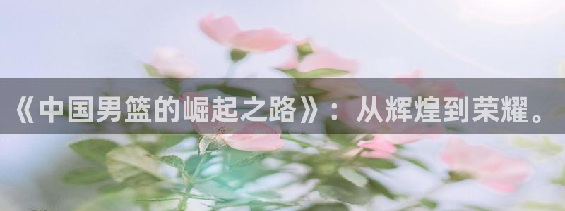玩球怎么玩