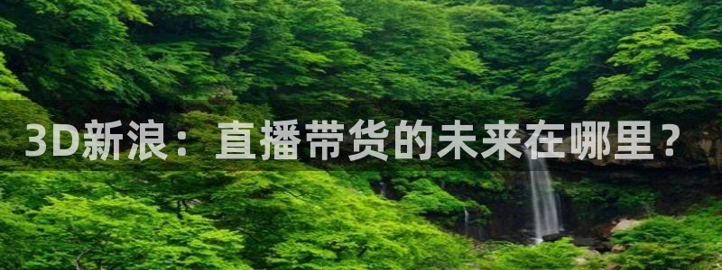 玩球直播在线观看